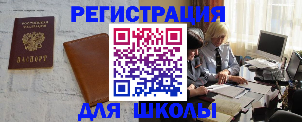 временная регистрация собственник в Нюрбе