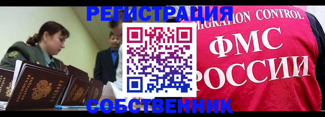 прописка для кредита в Нюрбе