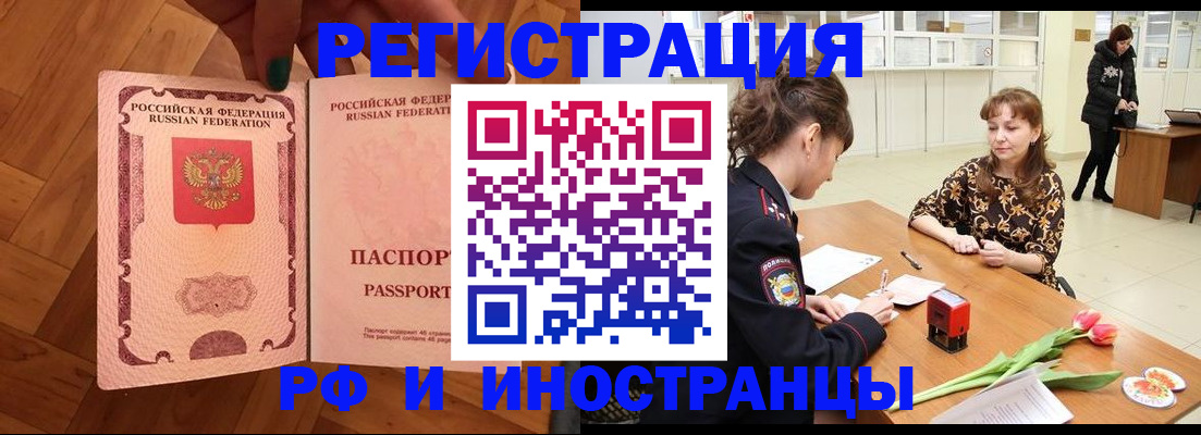 временная регистрация госуслуги в Нюрбе